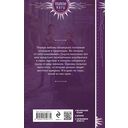 Сбежать нельзя любить — фото, картинка — 15