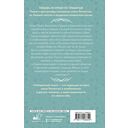 Невероятный сезон — фото, картинка — 15