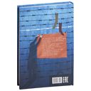 Сахарный ребенок — фото, картинка — 1