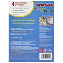 Манга-девочки. Раскраска — фото, картинка — 4