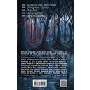 Река костяные берега — фото, картинка — 4