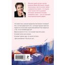 После измены — фото, картинка — 19