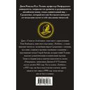 Сказки Волшебной страны — фото, картинка — 1