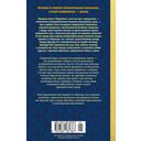 Дело непогашенной луны — фото, картинка — 21