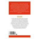 Аленький цветочек — фото, картинка — 6