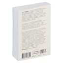 Противоречие. Перевертыш. Парадокс — фото, картинка — 12