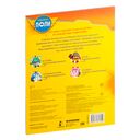 Все правила безопасности для малыша — фото, картинка — 8