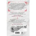 Цветущие в вечности — фото, картинка — 14