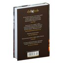 Татьяна и Александр — фото, картинка — 21