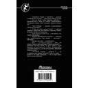 Долг легиона — фото, картинка — 1