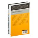 Другая страна — фото, картинка — 15