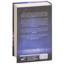 Песнь теней — фото, картинка — 12