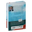 Трудовые будни. От выживания к увлеченности — фото, картинка — 30