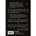 Мысли в 2 часа ночи. Белые стихи, обнажающие душу — фото, картинка — 16