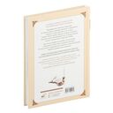 Лериана, невеста герцога по контракту. Том 7 — фото, картинка — 18