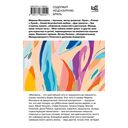 Золотой воскресник — фото, картинка — 3