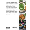 Стол №9. Меню для диабетиков с рекомендациями специалиста — фото, картинка — 15