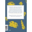 Погребальные обряды и культ предков — фото, картинка — 7