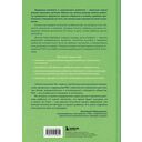 А вдруг это аутизм? Проверенная методика, которая поможет выявить и скорректировать ранние проявления аутизма — фото, картинка — 13