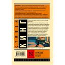 Нужные вещи — фото, картинка — 1