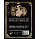 Николай II — фото, картинка — 1