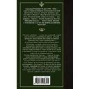 Человек-амфибия. Голова профессора Доуэля — фото, картинка — 9