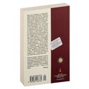 И переполнилась чаша — фото, картинка — 21