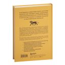 Самый богатый человек в Вавилоне — фото, картинка — 36