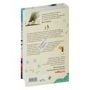 Любимчик Эпохи — фото, картинка — 47