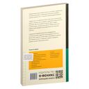 Физика. Контрольные работы: гидродинамика, молекулярная физика и термодинамика. 10-11 классы — фото, картинка — 5