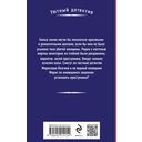 Знак белой лилии — фото, картинка — 21