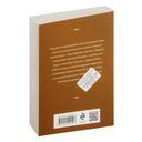 Ты, я и Париж — фото, картинка — 21