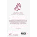 Валькирии — фото, картинка — 12