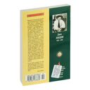 Сердца трех — фото, картинка — 36