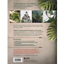 Секреты комнатных джунглей. О чем молчат растения и как понять, что им нужно на самом деле — фото, картинка — 16