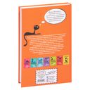 Дело о невидимке — фото, картинка — 17