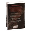 На руинах империи — фото, картинка — 21