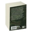 Тобол. Комплект из 2 книг — фото, картинка — 32