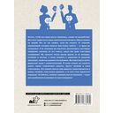 Язык жестов и мимика: 13 ключей для манипуляций и влияния — фото, картинка — 1