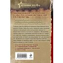 Крестовский душегуб — фото, картинка — 1