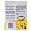 Соль для ванн детская 