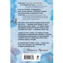 Одиночество вышло из чата — фото, картинка — 20