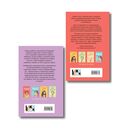 Планы на лето. Косточка с вишней. Комплект из 2 книг — фото, картинка — 1