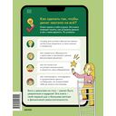 С деньгами на 