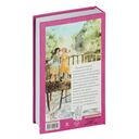 Аня из Зелёных Мезонинов — фото, картинка — 37