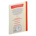 Внеклассное чтение для 1 класса — фото, картинка — 21