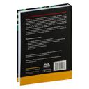 Программирование на ассемблере х64 для начинающих — фото, картинка — 25