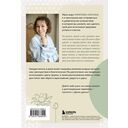 Дом удачи. Гармонизация пространства с помощью фэн-шуй — фото, картинка — 16