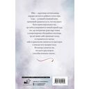 Заснеженное небо — фото, картинка — 7