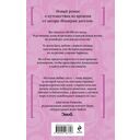 Вальс душ — фото, картинка — 18